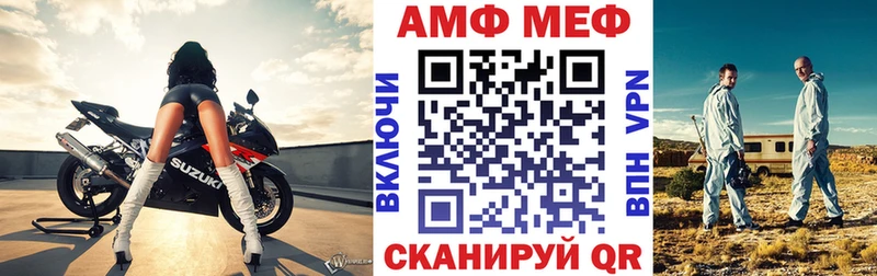Amphetamine Premium как найти закладки Санкт-Петербург