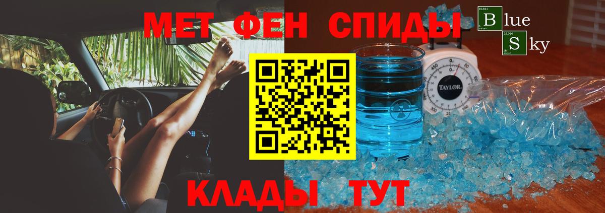 Amphetamine  Санкт-Петербург  АМФ  Амфетамин 98% 