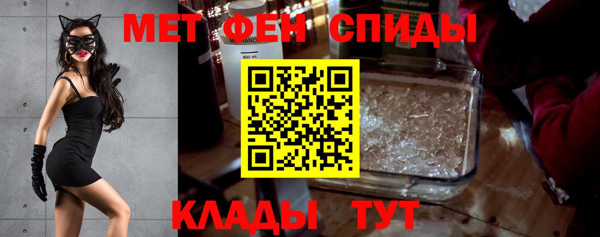 Амфетамин 98% Санкт-Петербург