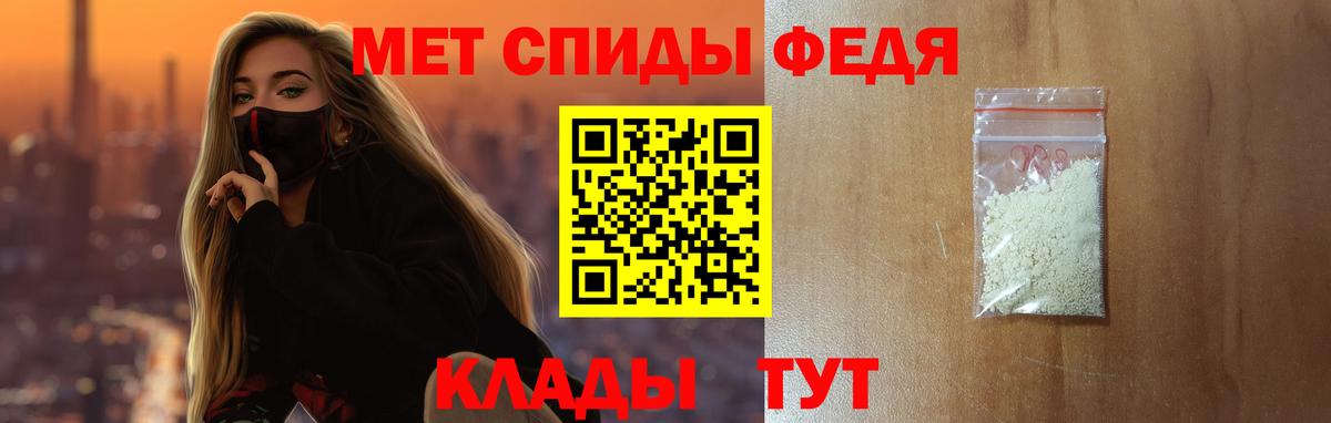 АМФЕТАМИН  АМФЕТАМИН Premium  Вход с VPN  Санкт-Петербург 