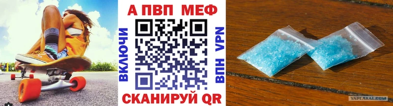 Alpha PVP мука как найти наркотики Санкт-Петербург