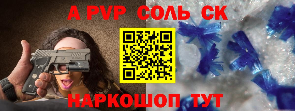 COCAIN  Вход с VPN  Меф МЯУ МЯУ   ГАШ  Санкт-Петербург  Канабис  ГАШИШ  MDMA 
