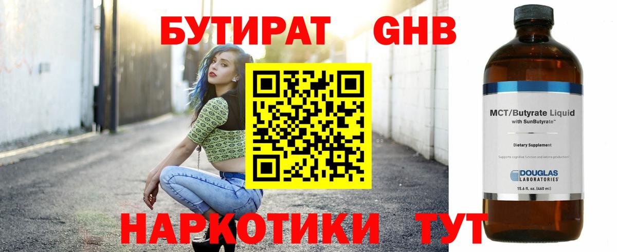 Санкт-Петербург  Мефедрон   Меф   ГАШ  ЭКСТАЗИ  Кетамин  Каннабис  КОКАИН  A PVP СК кристаллы 