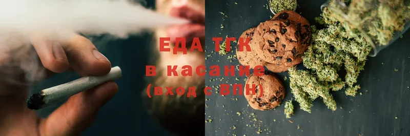 закладки  Санкт-Петербург  Canna-Cookies конопля 