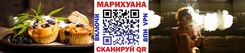 купить наркоту  Санкт-Петербург  hydra рабочий сайт  Еда ТГК конопля 