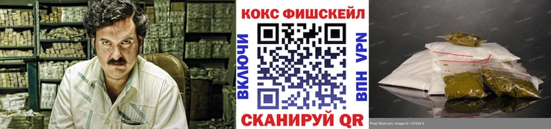 наркота  Санкт-Петербург  COCAIN 99% 
