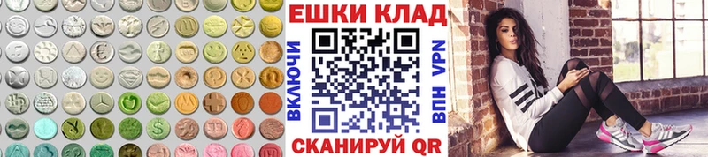 ЭКСТАЗИ 280 MDMA  МЕГА онион  Санкт-Петербург 