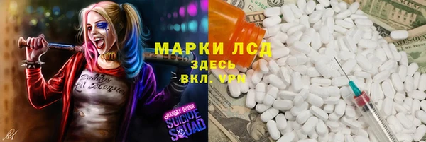 MDMA Лиски