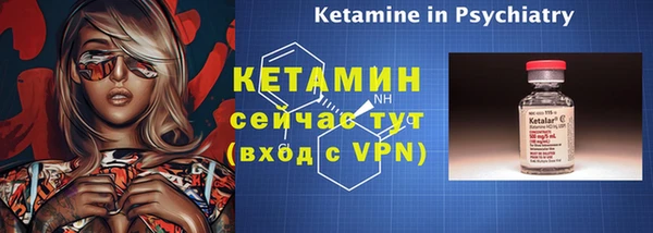 каннабис Лихославль