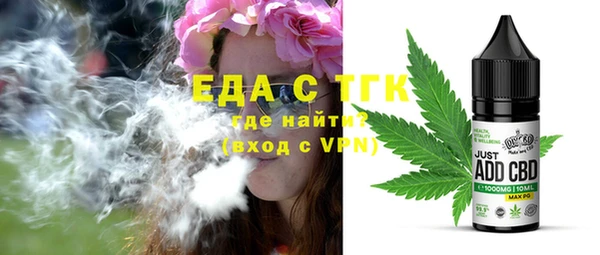 MDMA Лиски
