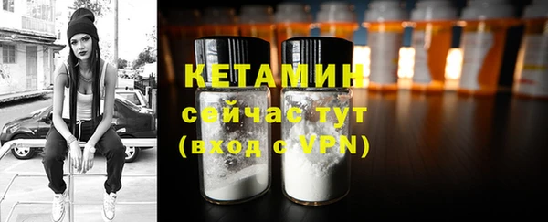 каннабис Лихославль