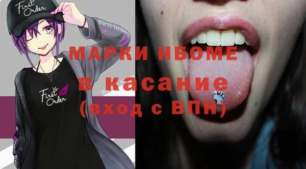 MDMA Лиски