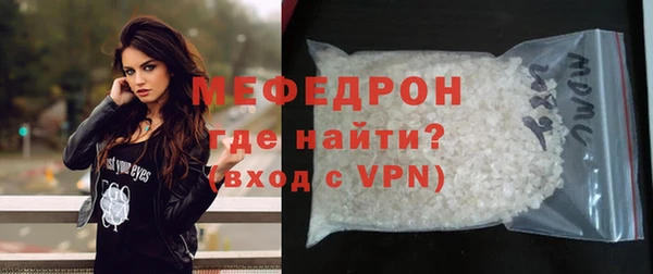 MDMA Лиски