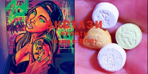 MDMA Лиски