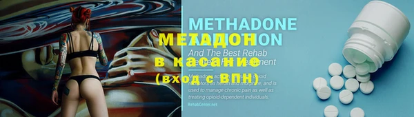 каннабис Лихославль