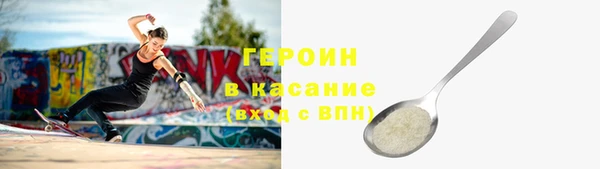 бошки Липки