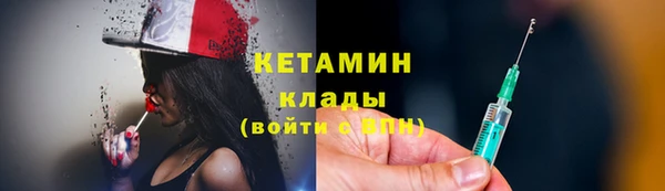 MDMA Лиски
