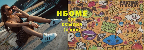 бошки Липки