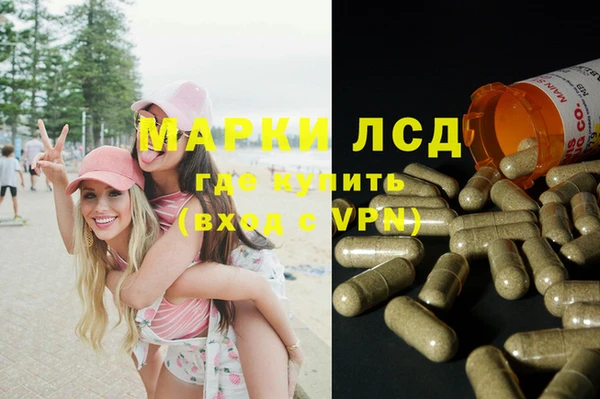 MDMA Лиски