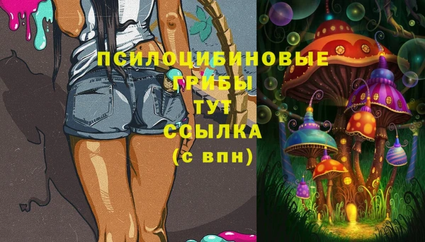 каннабис Лихославль