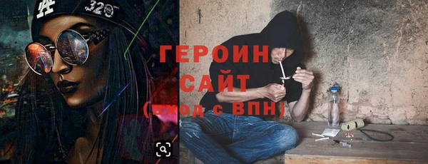 каннабис Лихославль