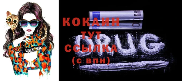 каннабис Лихославль