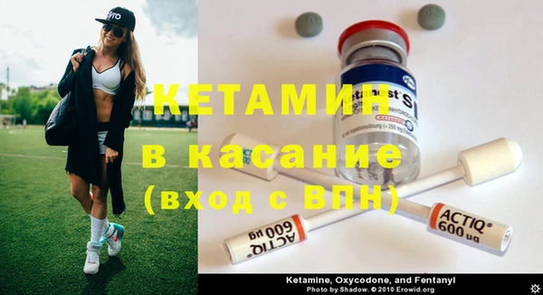 MDMA Лиски