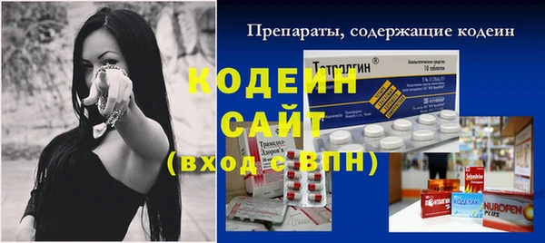 MDMA Лиски