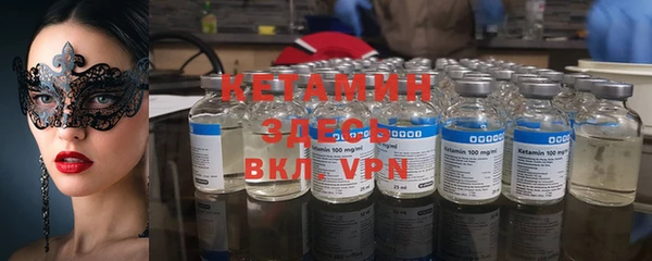 соль курить ск Лабытнанги