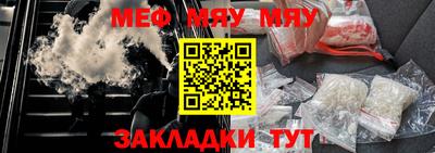 MDMA Донецк