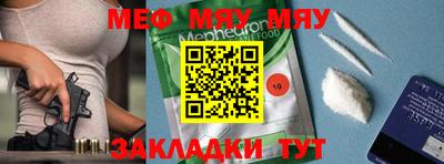 MDMA Донецк