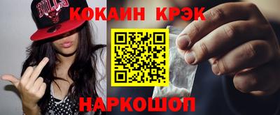 наркотики Аргун