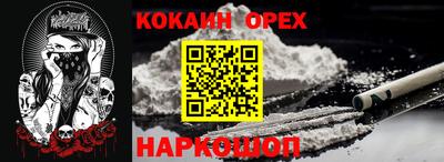 наркотики Аргун