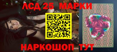 наркотики Аргун