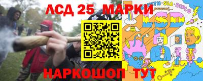 наркотики Аргун