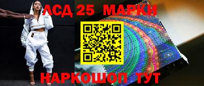 трава Апрелевка