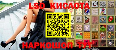 наркотики Аргун