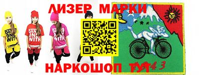 трава Апрелевка