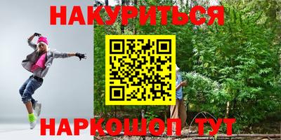 трава Апрелевка