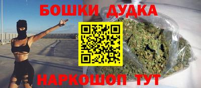 наркотики Аргун