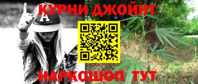 наркотики Аргун