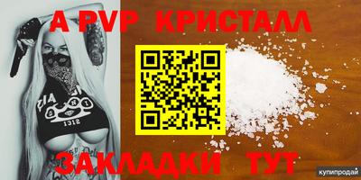 наркотики Аргун