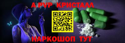 гашик Абакан