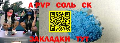 MDMA Донецк
