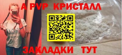 MDMA Донецк