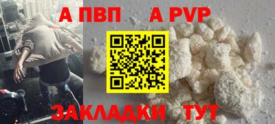 наркотики Аргун