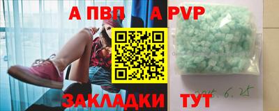 дживик Дубна
