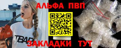 трава Апрелевка