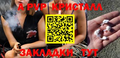 MDMA Донецк