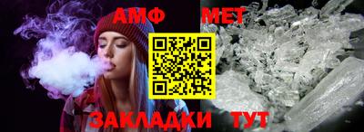 трава Апрелевка